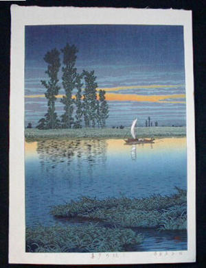 Kawase Hasui: Evening at Ushibori - Twilight at Ushibori - Japanese Art Open Database