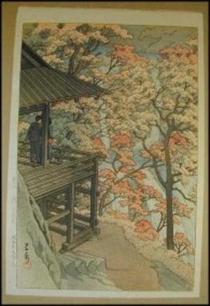 Kawase Hasui: Fukuroda Waterfall in Autumn-Ibaragi - Japanese Art Open Database