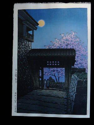 Kawase Hasui: Full Moon Over Matsuyama Castle — 松山城各月 - Japanese Art Open Database