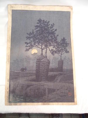 Japanese Print "Full Moon at Gamo" by Kawase Hasui, 川瀬巴水 (Kawase Hasui (川瀬巴水))