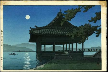 川瀬巴水: Full Moon at Kankai Pavillon, Wakanoura — 和歌の浦 - Japanese Art Open Database