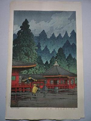 川瀬巴水: Futatsudo, Nikko — 日光二ツ堂 - Japanese Art Open Database