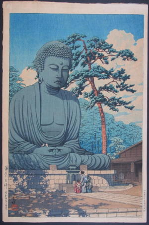 Japanischer Druck "Great Buddha at Kamakura" von Kawase Hasui, 川瀬巴水 (Kawase Hasui (川瀬巴水))