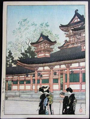 川瀬巴水: Heian Shrine (Kyoto Daigokuden) - Japanese Art Open Database