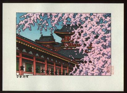 Kawase Hasui: Heian Shrine in Spring - Japanese Art Open Database