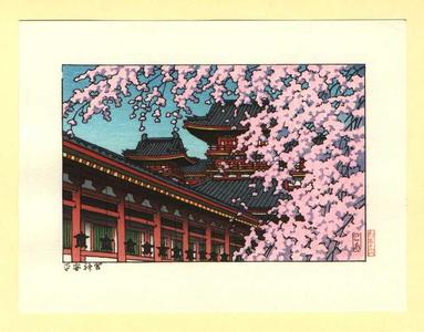 川瀬巴水: Heian Shrine in Spring - Japanese Art Open Database