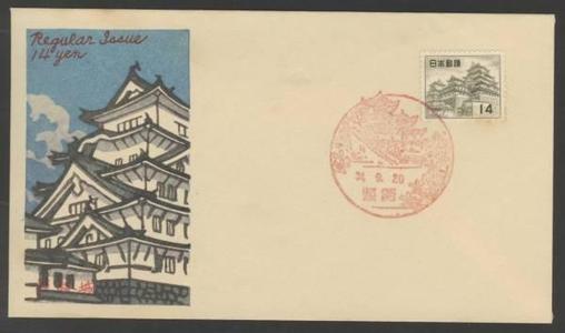 Kawase Hasui: Himeji Castle — 姫路城 - Japanese Art Open Database