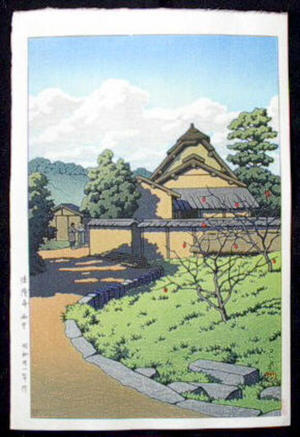 Japanese Print "Horyujji Temple, Nara" by Kawase Hasui, 川瀬巴水 (Kawase Hasui (川瀬巴水))