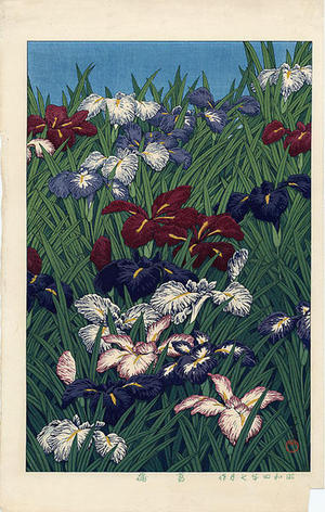 Kawase Hasui, 川瀬巴水 (Kawase Hasui (川瀬巴水))による浮世絵「Iris Flowers」