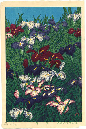 川瀬巴水: Iris Flowers - Japanese Art Open Database