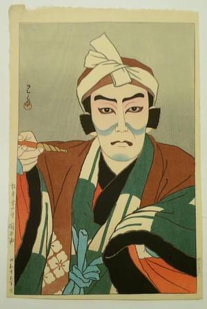 川瀬巴水: Kabuki Actor Matsumoto Koshiro as Sekibei — 松本幸四郎 関兵衛 - Japanese Art Open Database