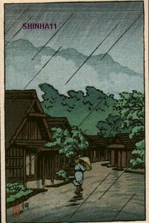 Japanese Print "Kawaguchi" by Kawase Hasui, 川瀬巴水 (Kawase Hasui (川瀬巴水))