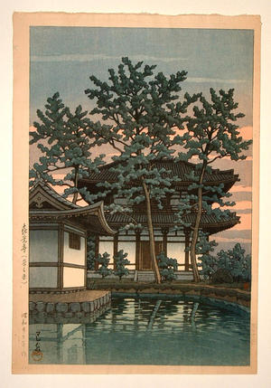 川瀬巴水: Kikoji temple, Nara - Japanese Art Open Database