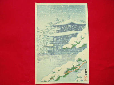 川瀬巴水: Kinkakuji Temple in Snow - Japanese Art Open Database