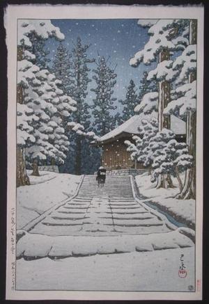 Kawase Hasui: Konjikido in Snow, Hiraizumi — 平泉金色堂 絶筆 - Japanese Art Open Database