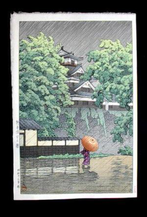 川瀬巴水: Kumamoto Castle in Samidare (Rain in May) - Japanese Art Open Database