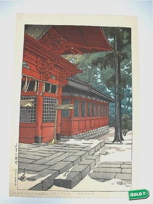 川瀬巴水: Lingering Snow at Sanno Shrine - Japanese Art Open Database