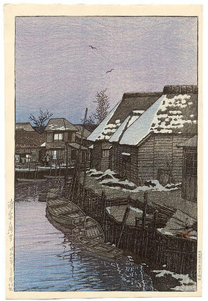 Kawase Hasui, 川瀬巴水 (Kawase Hasui (川瀬巴水))による浮世絵「Lingering Snow in Urayasu」