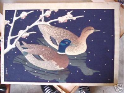 川瀬巴水: Mallard ducks- Magamo - Japanese Art Open Database
