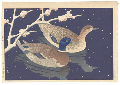 川瀬巴水: Mallard ducks- Magamo - Japanese Art Open Database
