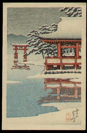 川瀬巴水: Miyajima in Snow - Japanese Art Open Database