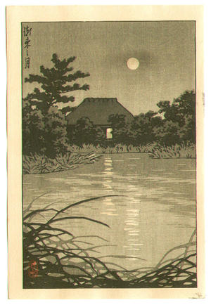 川瀬巴水: Moon and Country House - Japanese Art Open Database