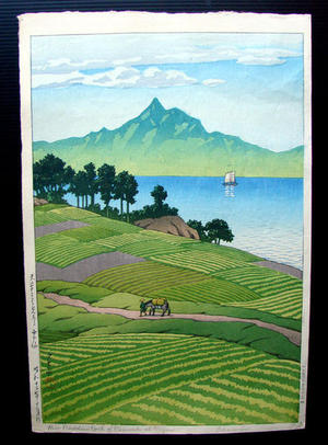 Japanese Print "Mount Unsen From Amakusa" by Kawase Hasui, 川瀬巴水 (Kawase Hasui (川瀬巴水))