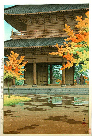 Kawase Hasui: Nanzenji Temple in Autumn — Shigure no ato Kyoto Nanzenji - Japanese Art Open Database