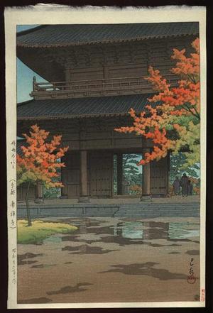 川瀬巴水: Nanzenji Temple in Autumn — Shigure no ato Kyoto Nanzenji - Japanese Art Open Database