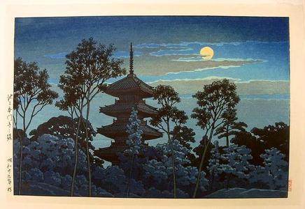 Kawase Hasui, 川瀬巴水 (Kawase Hasui (川瀬巴水))による浮世絵「Pagoda at Ikegami Hommonji (temple)」