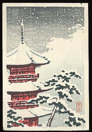 川瀬巴水: Pagoda in Snow - Japanese Art Open Database