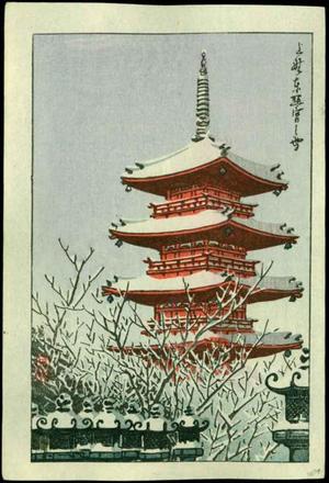川瀬巴水: Pagoda in Snow - Japanese Art Open Database