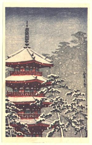 川瀬巴水: Pagoda in snow - Japanese Art Open Database