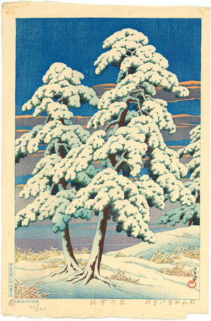 川瀬巴水: Pine Tree After Snow - Japanese Art Open Database