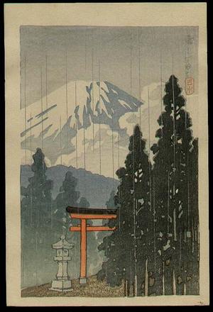 川瀬巴水: Rain at Mt Fuji — 雨ノ富士 - Japanese Art Open Database