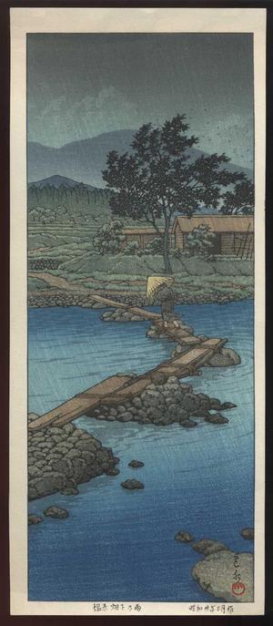 川瀬巴水: Rain at Hatori Shiobara — 塩原畑下の雨 - Japanese Art Open Database