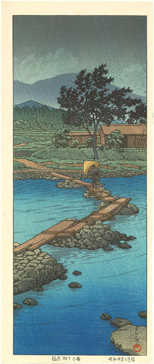 Japanese Print "Rain at Hatori Shiobara — 塩原畑下の雨" by Kawase Hasui, 川瀬巴水 (Kawase Hasui (川瀬巴水))