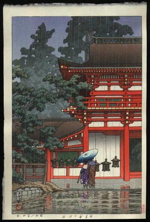 Kawase Hasui: Rain at Katsuga Shrine- Kasuga - Japanese Art Open Database