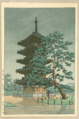 Kawase Hasui: Rain in Nara- The Kofuku Pagoda - Japanese Art Open Database