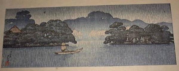 Kawase Hasui: Rain, lake, pond, boat - Japanese Art Open Database