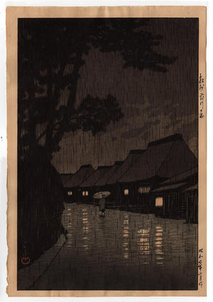 川瀬巴水: Rainy Night at Maekawa — 相州前川の雨 - Japanese Art Open Database