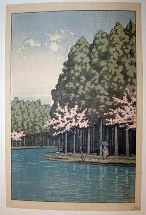 Kawase Hasui, 川瀬巴水 (Kawase Hasui (川瀬巴水))による浮世絵「River and Cherry Blossoms」