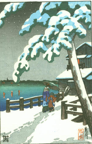 Kawase Hasui, 川瀬巴水 (Kawase Hasui (川瀬巴水))による浮世絵「River in snow」