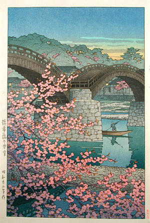 川瀬巴水: SPRING EVENING AT KINTAIKYO BRIDGE - Japanese Art Open Database
