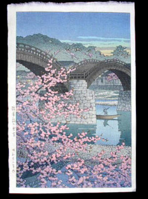 Kawase Hasui: SPRING EVENING AT KINTAIKYO BRIDGE - Japanese Art Open Database