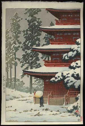 Kawase Hasui: Saishoin Pagoda-Temple in Snow, Hirosaki - Japanese Art Open Database