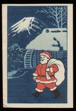 川瀬巴水: Santa at Mt Fuji - Japanese Art Open Database