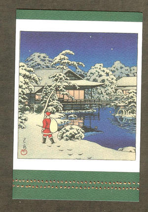 川瀬巴水: Santa in Snow - Japanese Art Open Database