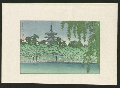 川瀬巴水: Sarasawa Pond in Nara - Japanese Art Open Database
