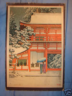 Kawase Hasui: Shinto Shrine of Kasuga at Nara - Japanese Art Open Database